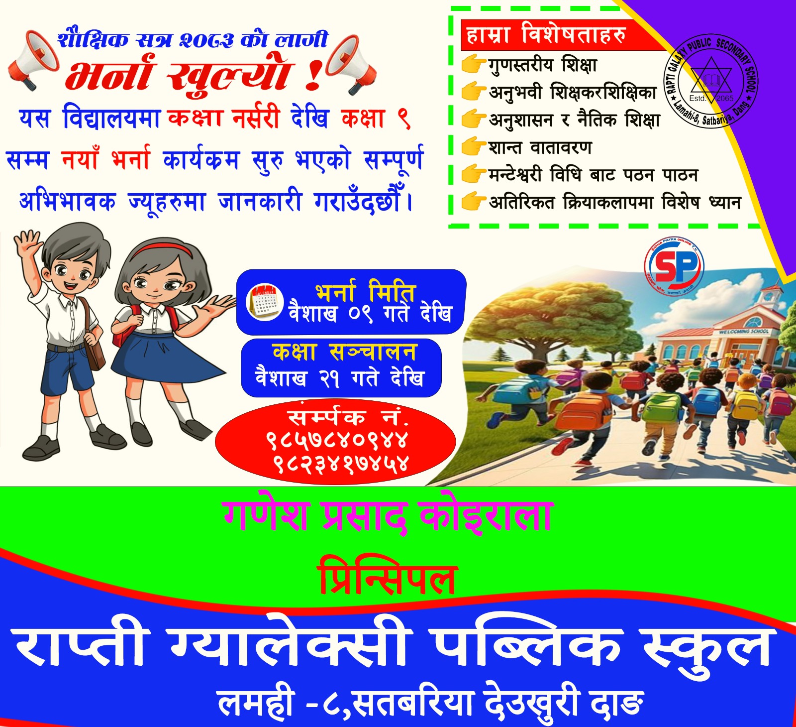 happy dashain