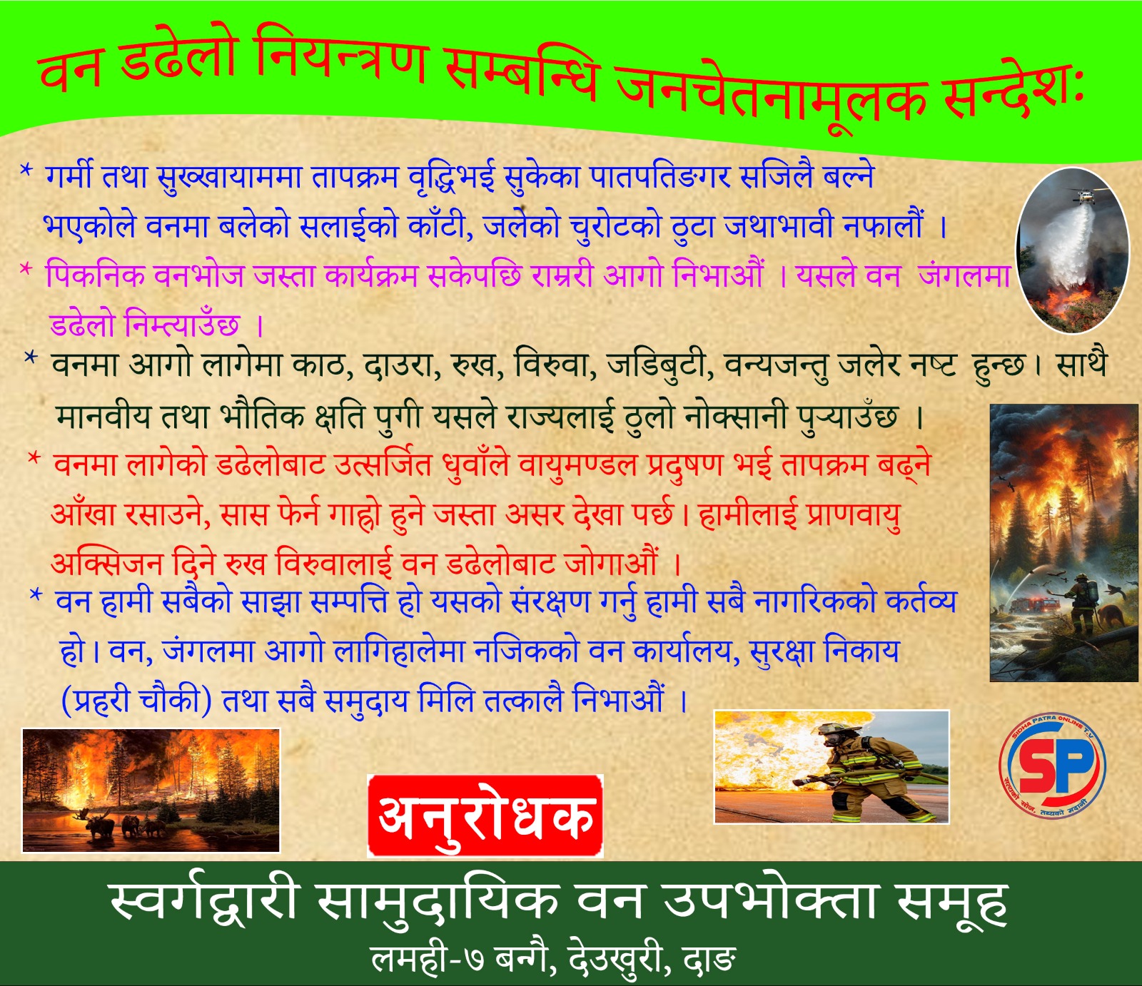 happy dashain