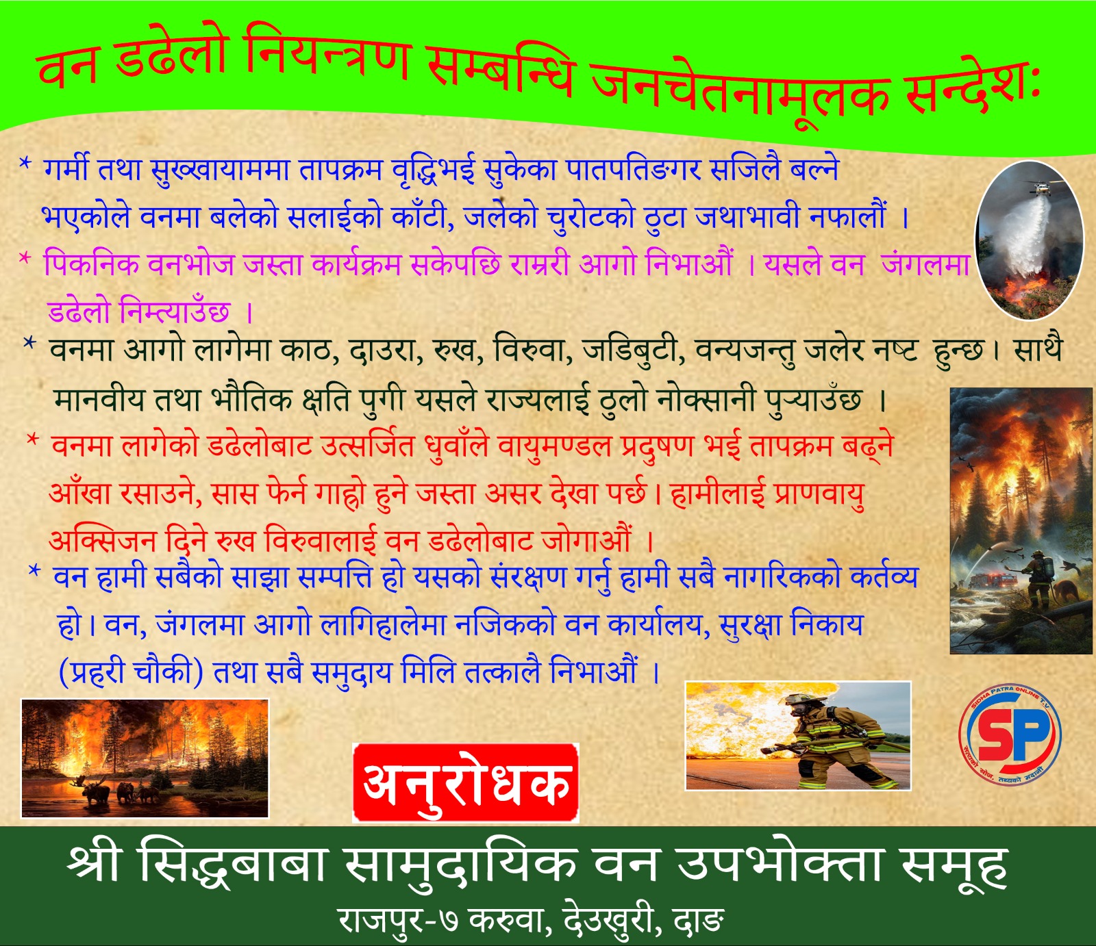happy dashain