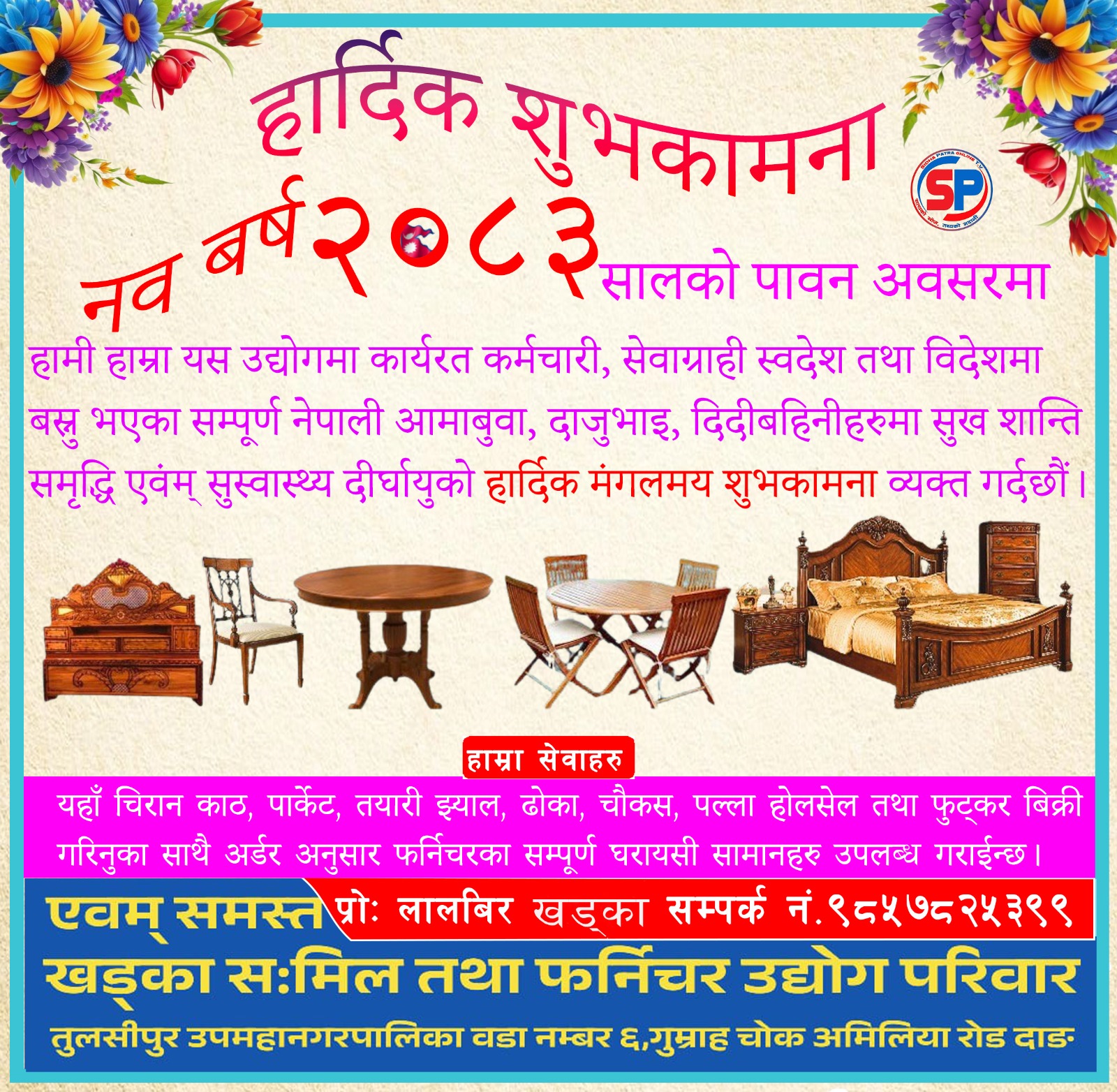 happy dashain