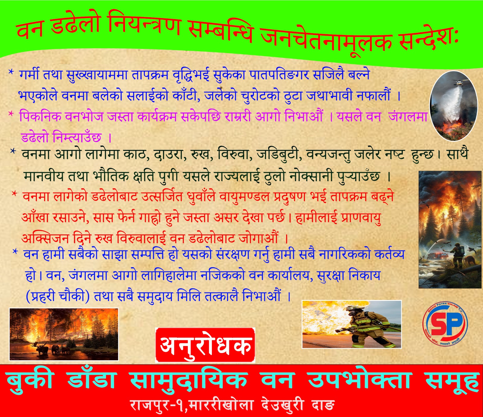 happy dashain