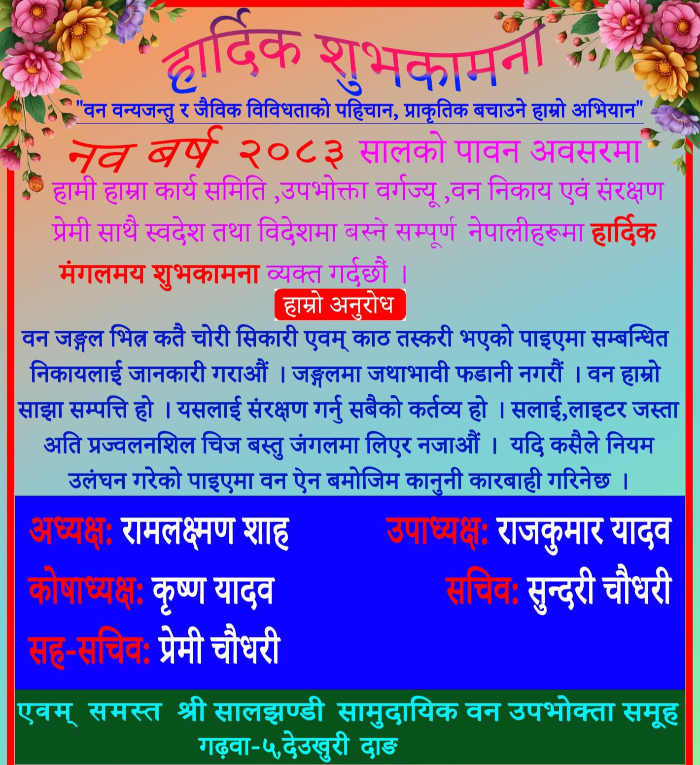 happy dashain