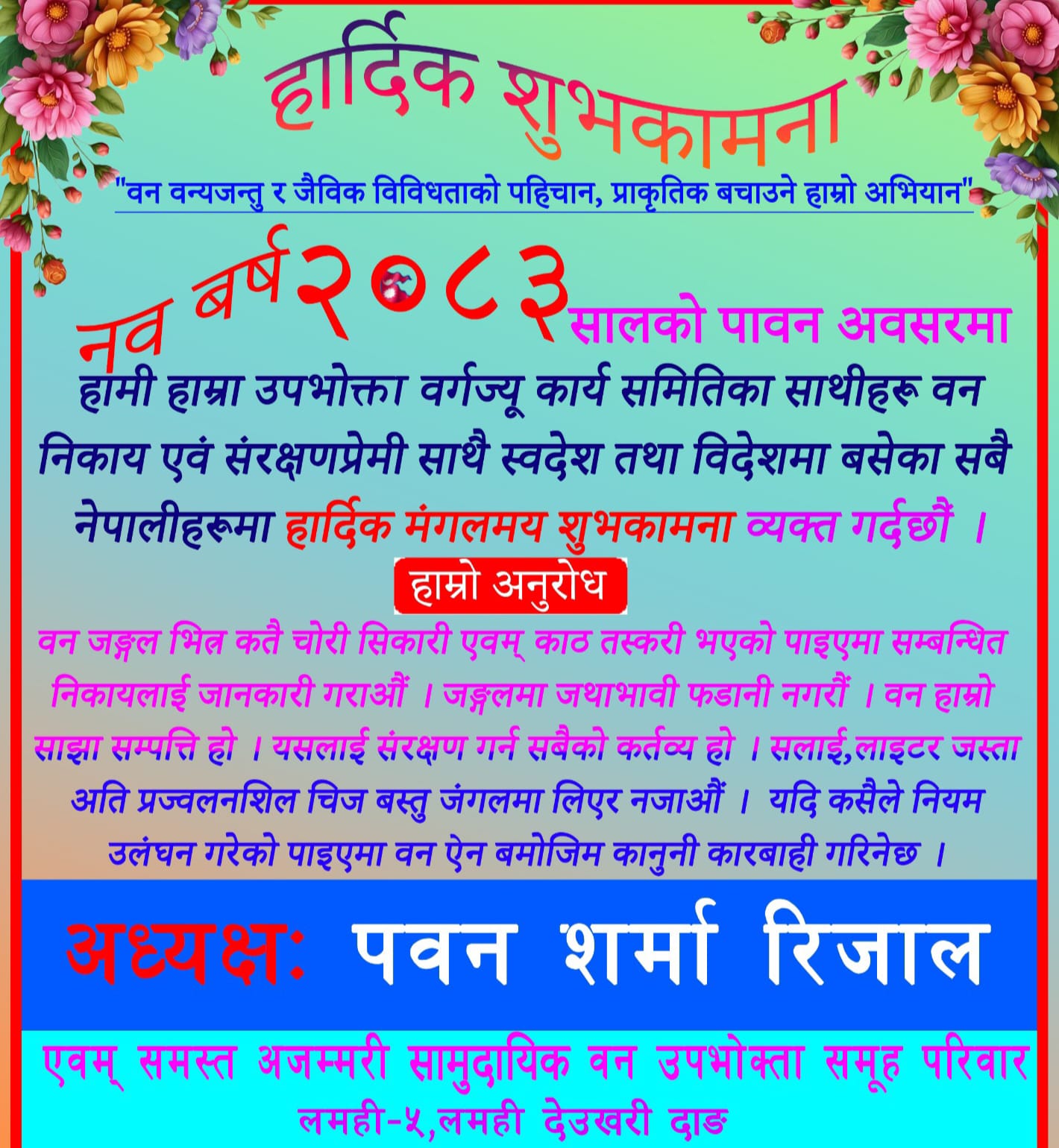 happy dashain
