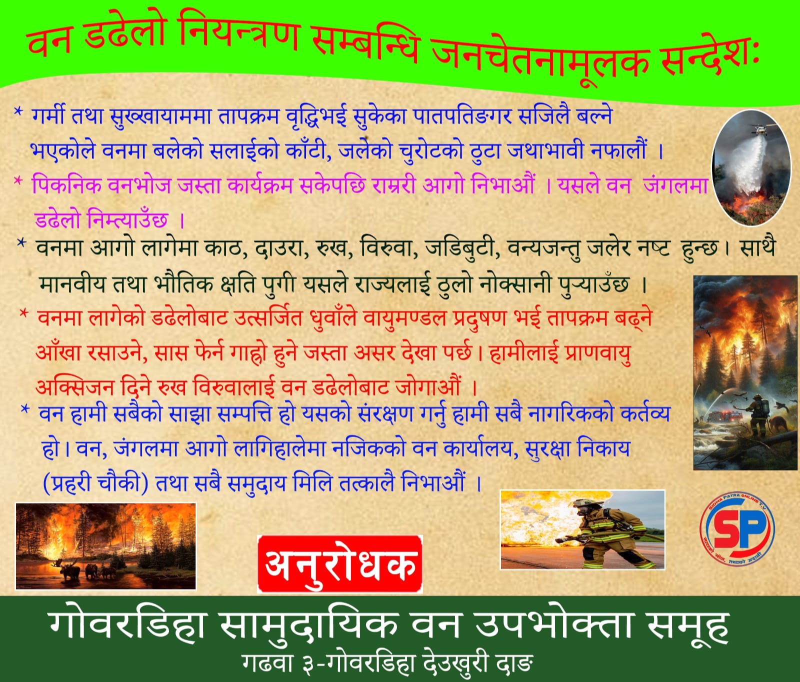 happy dashain