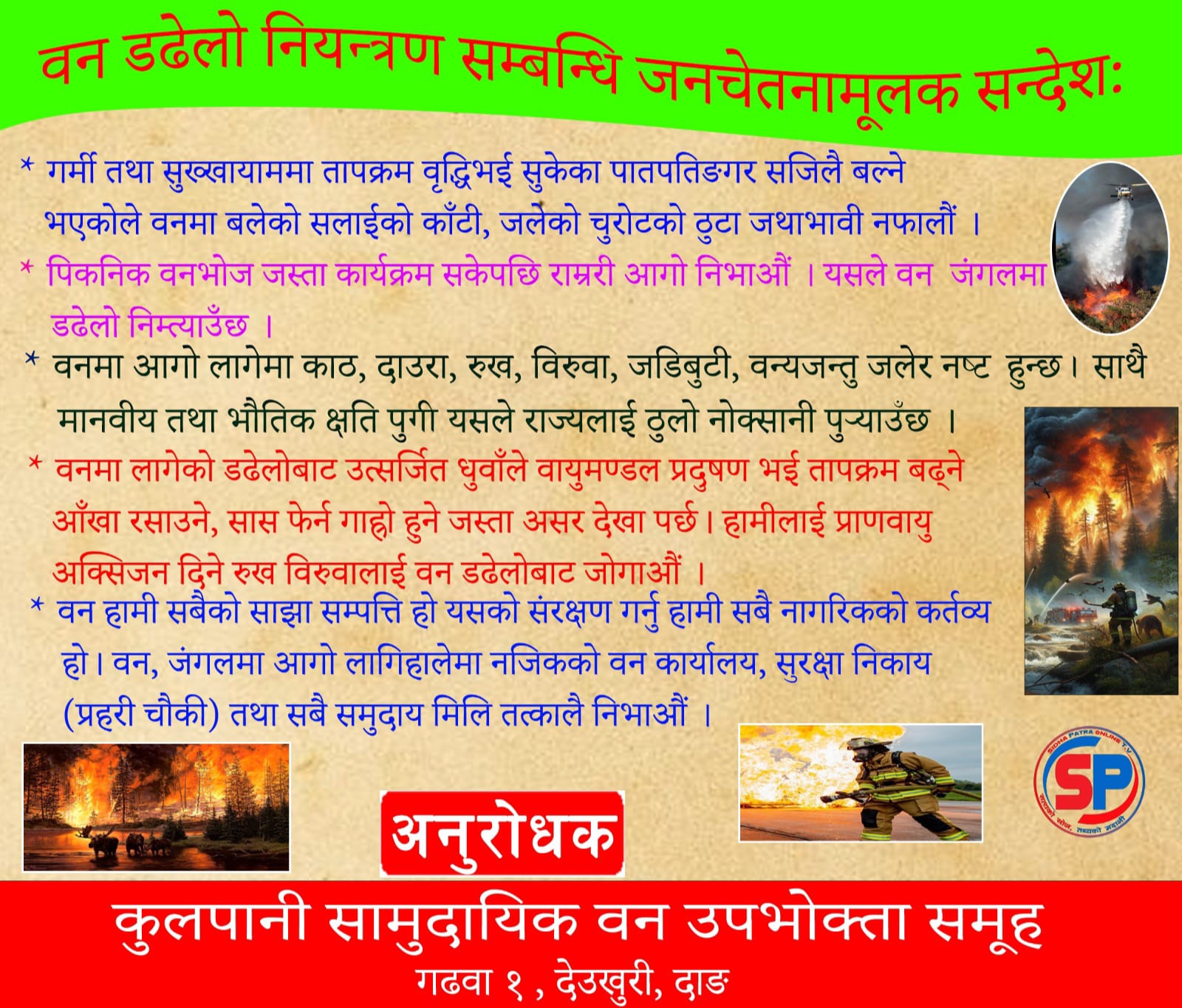 happy dashain