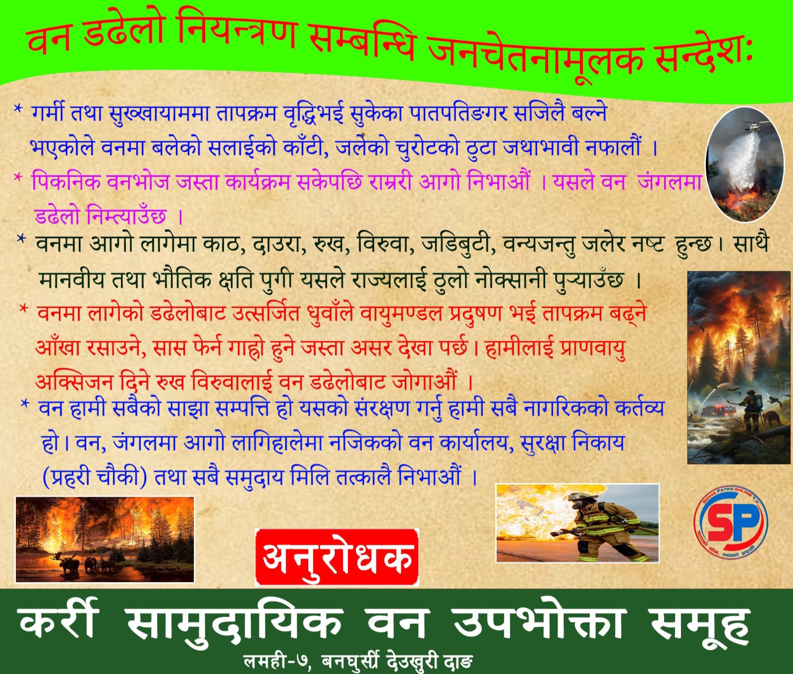 happy dashain