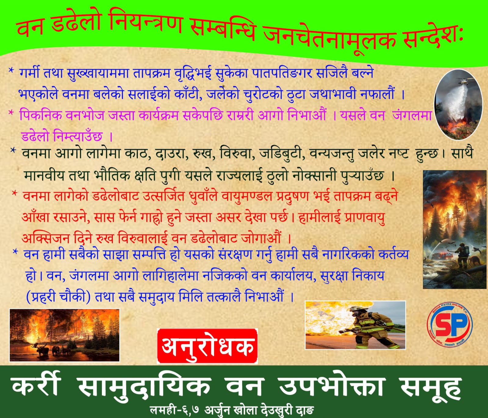 happy dashain