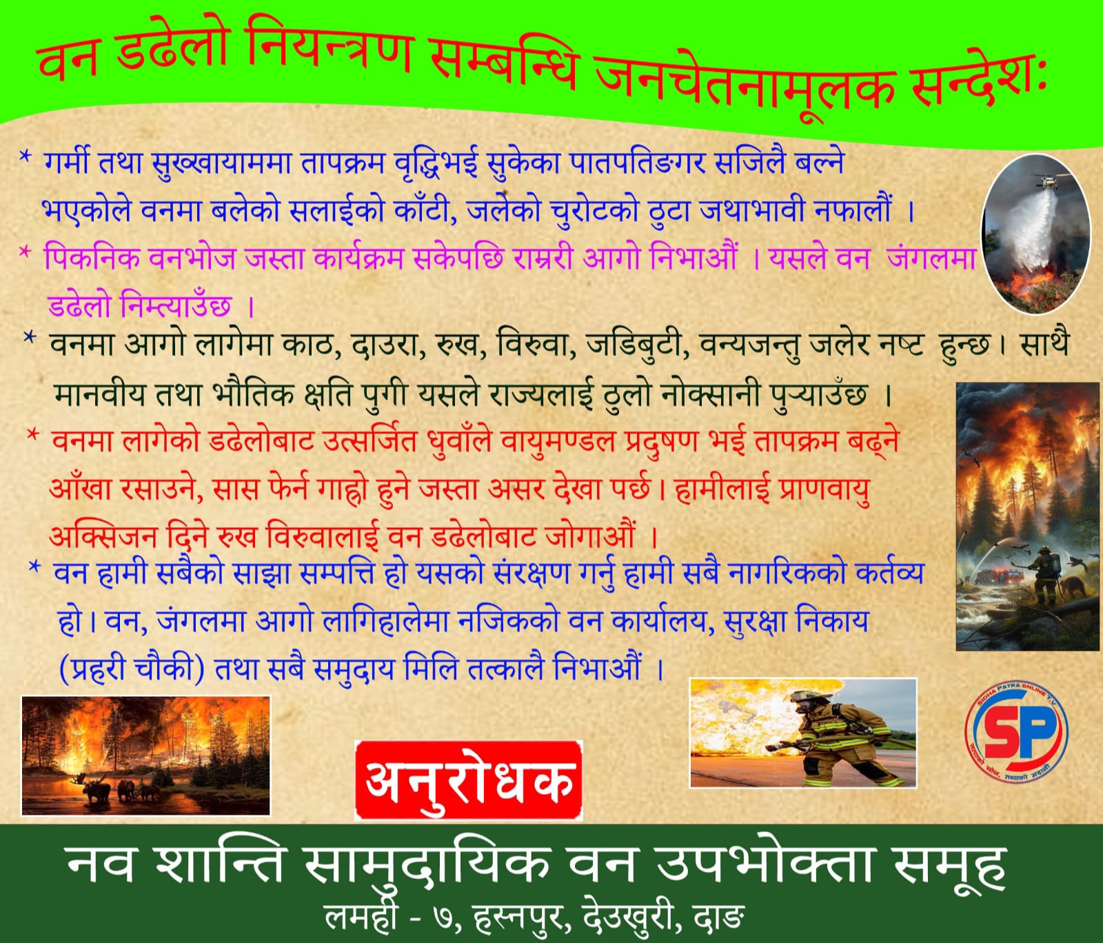 happy dashain