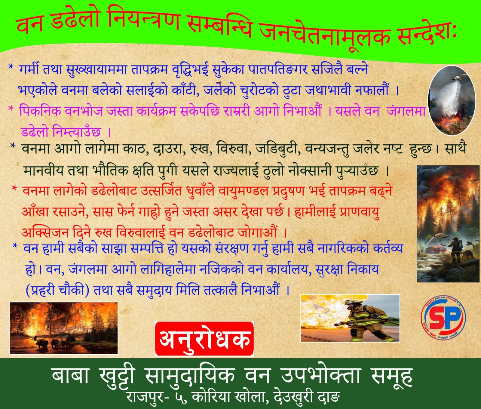 happy dashain