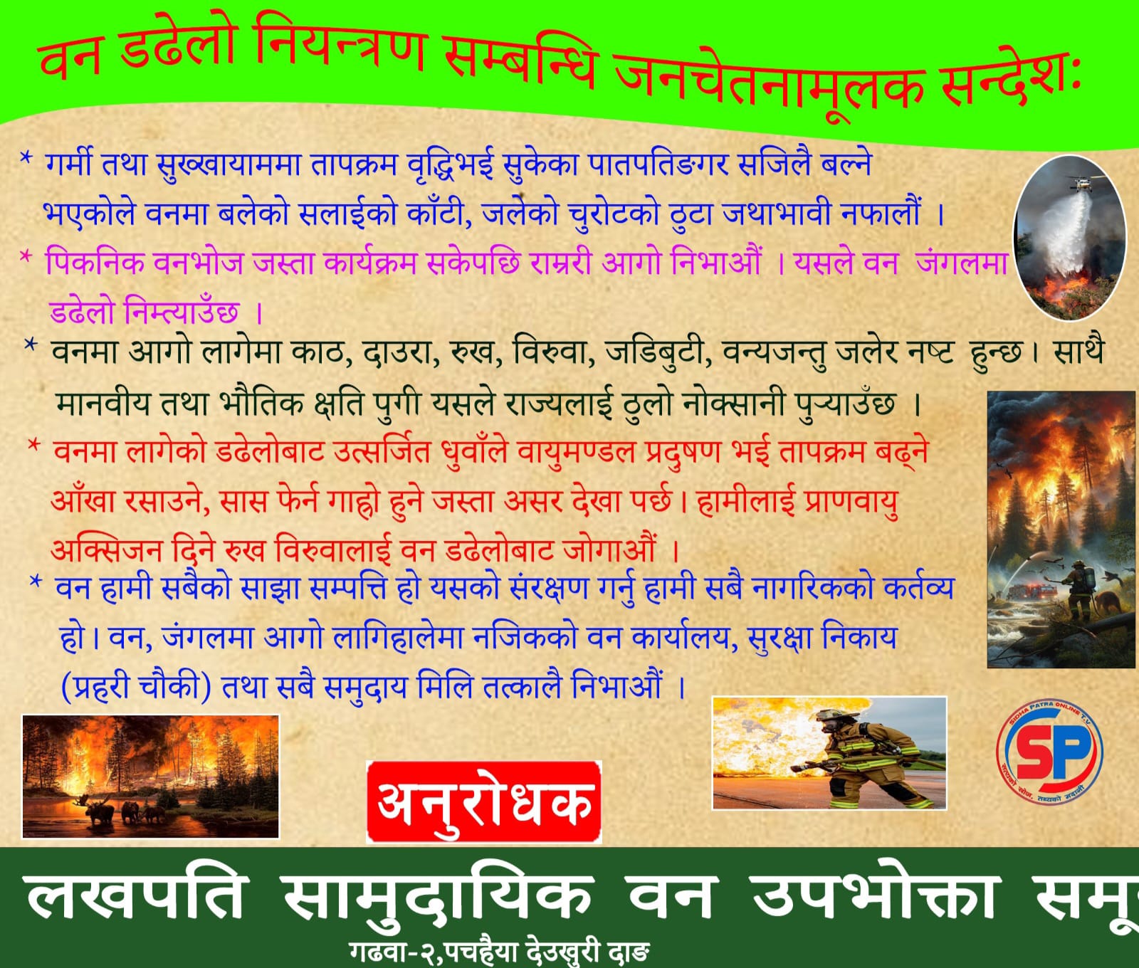 happy dashain