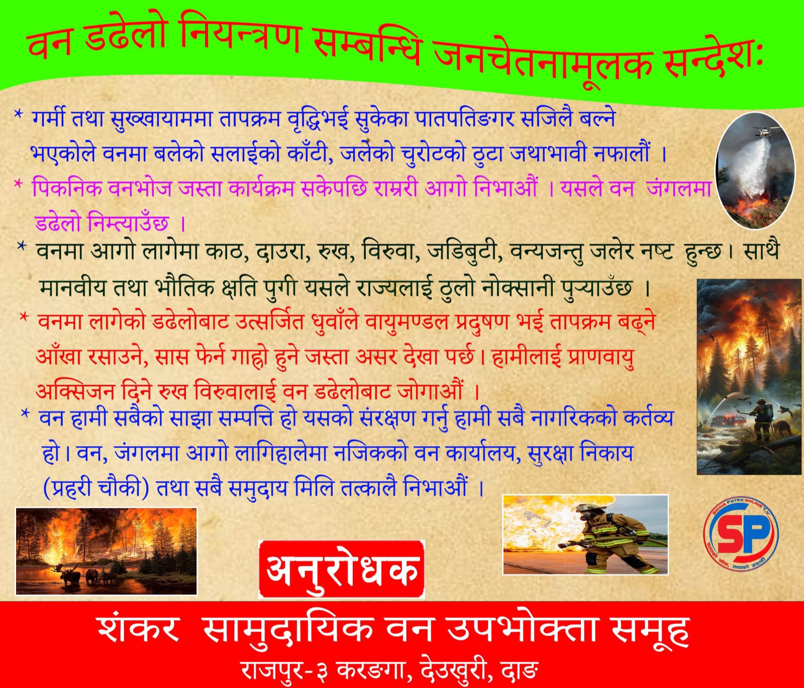 happy dashain