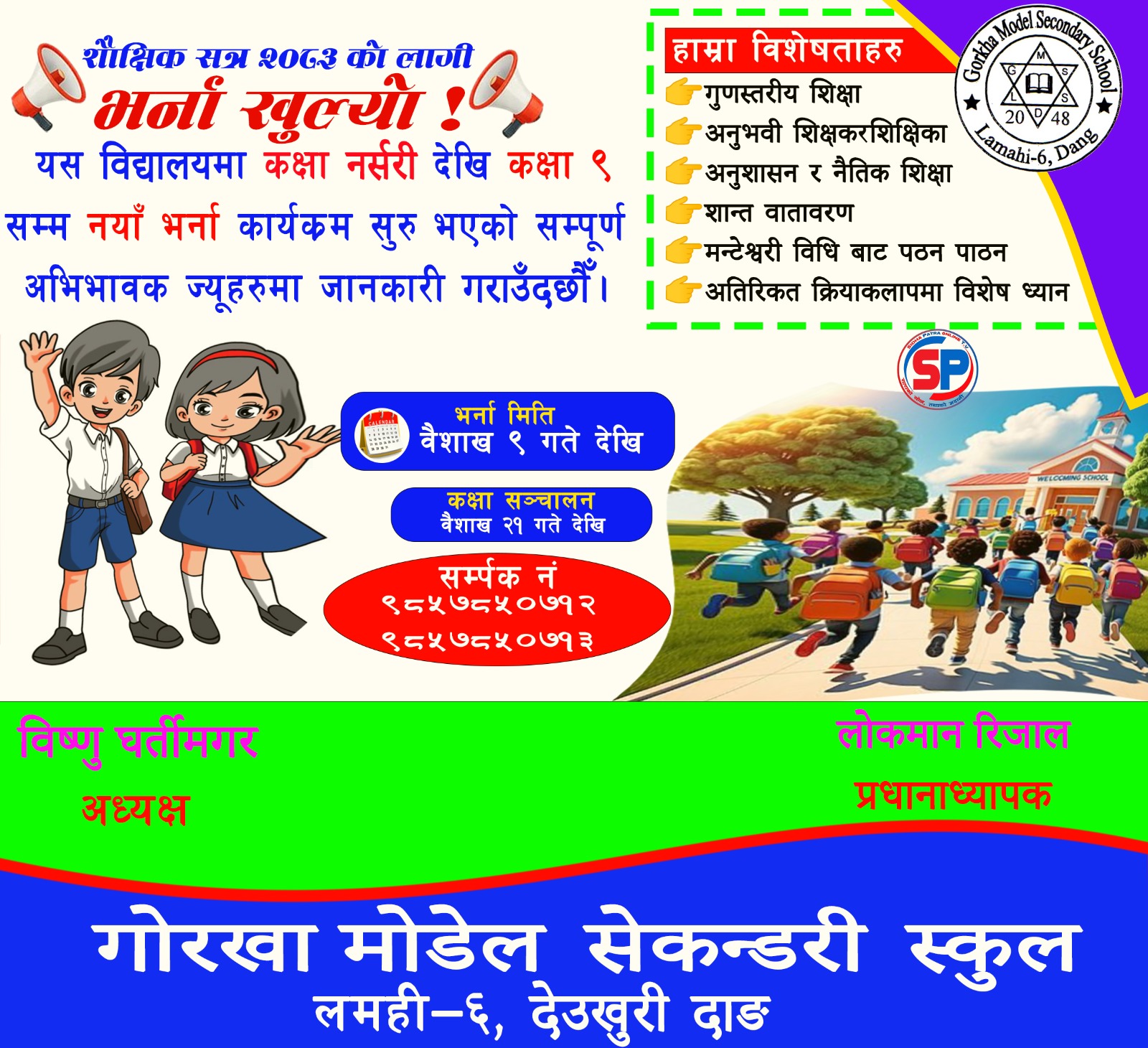 happy dashain