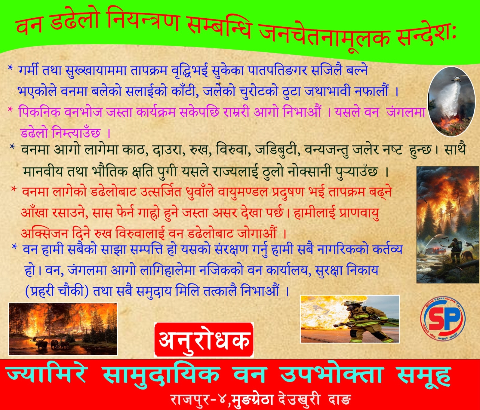 happy dashain