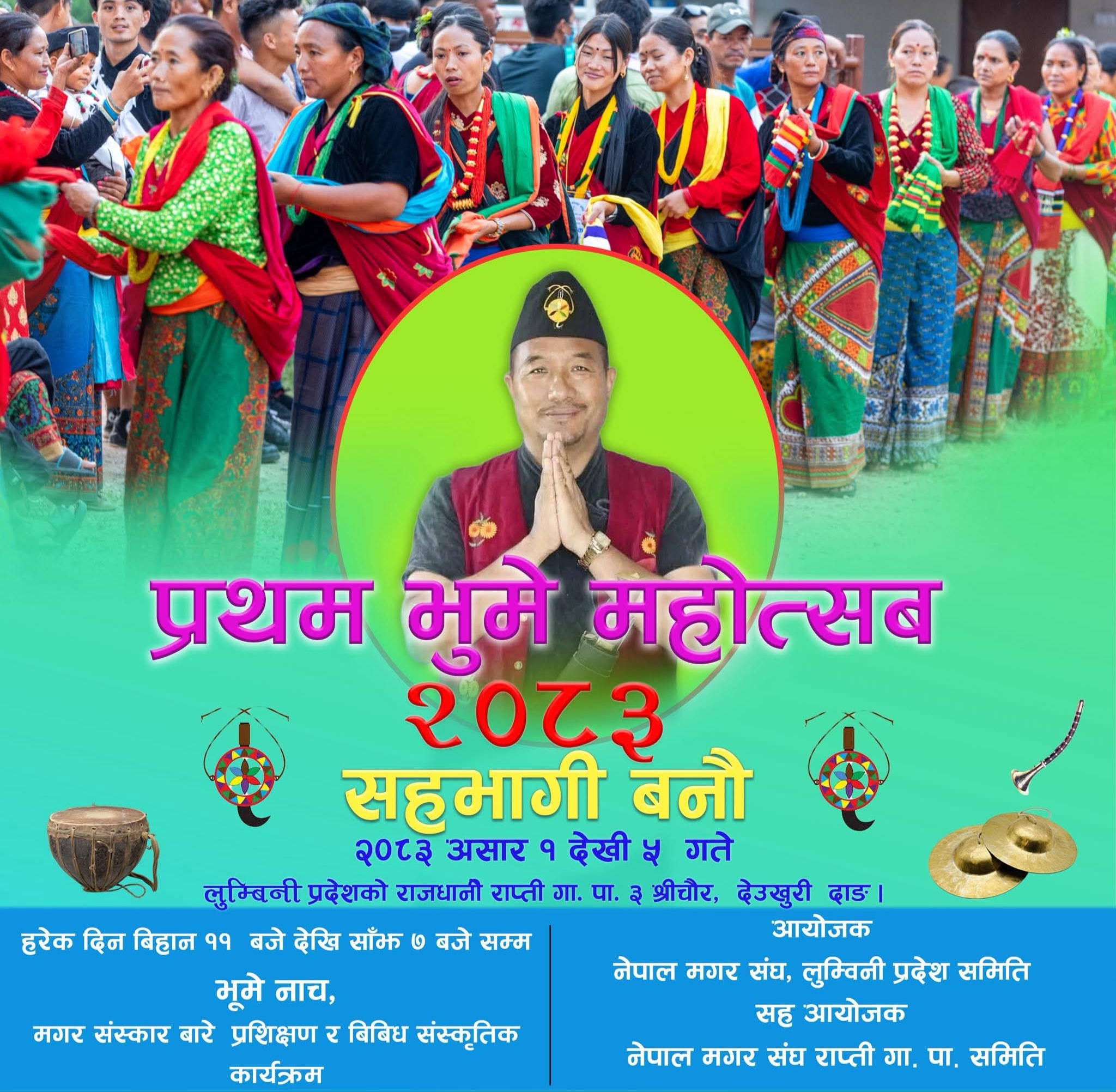 happy dashain