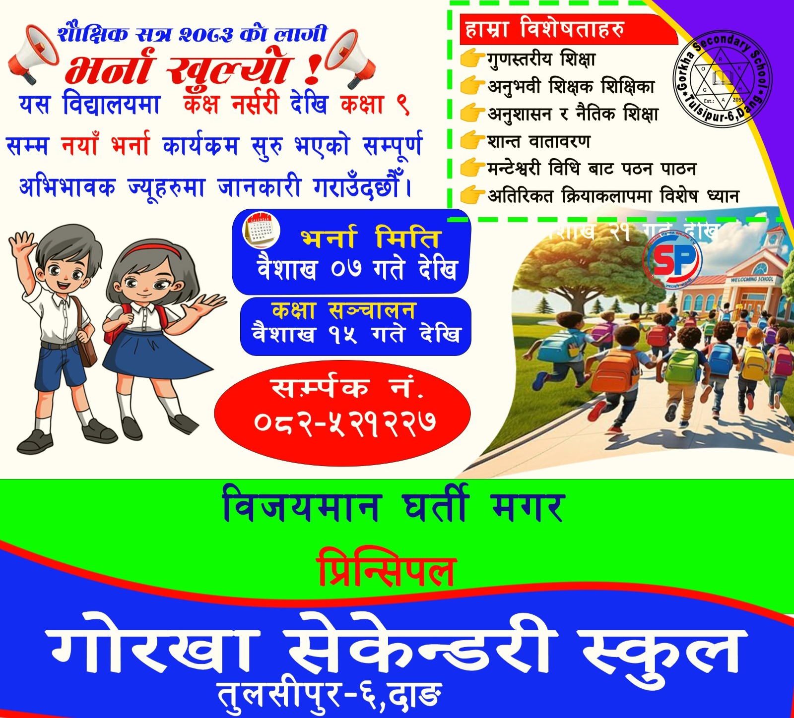 happy dashain