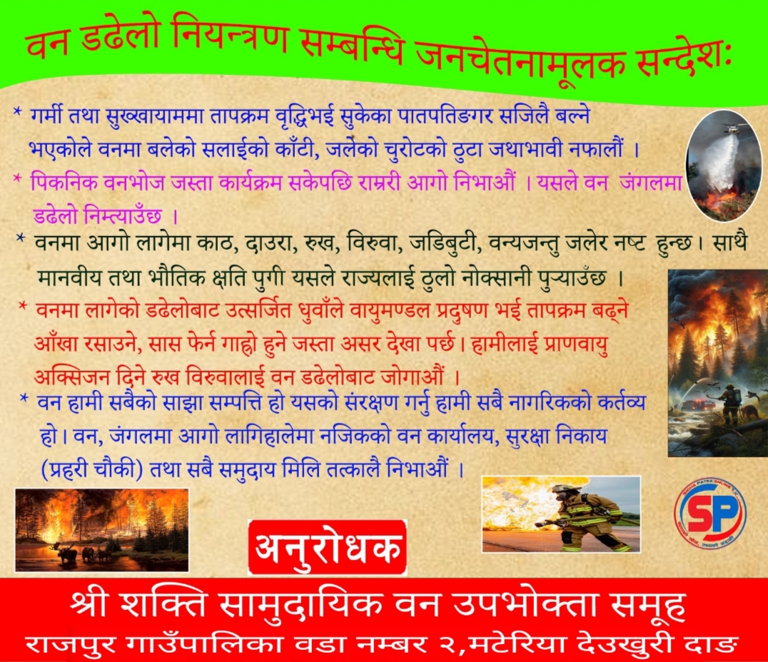 happy dashain