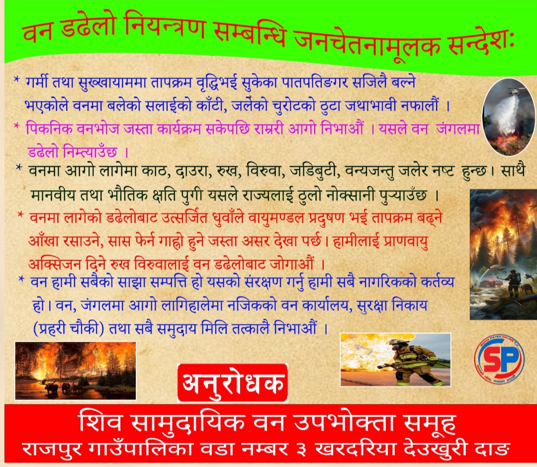 happy dashain