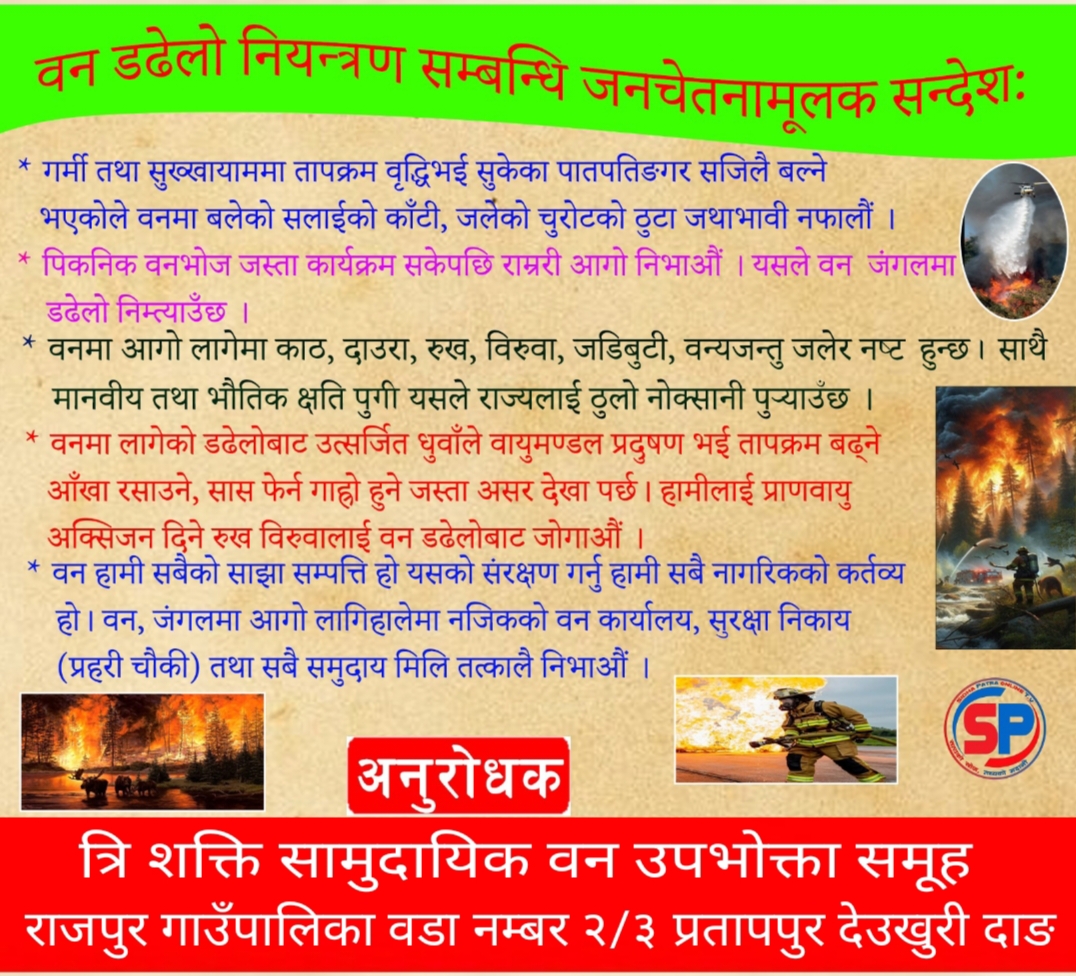 happy dashain