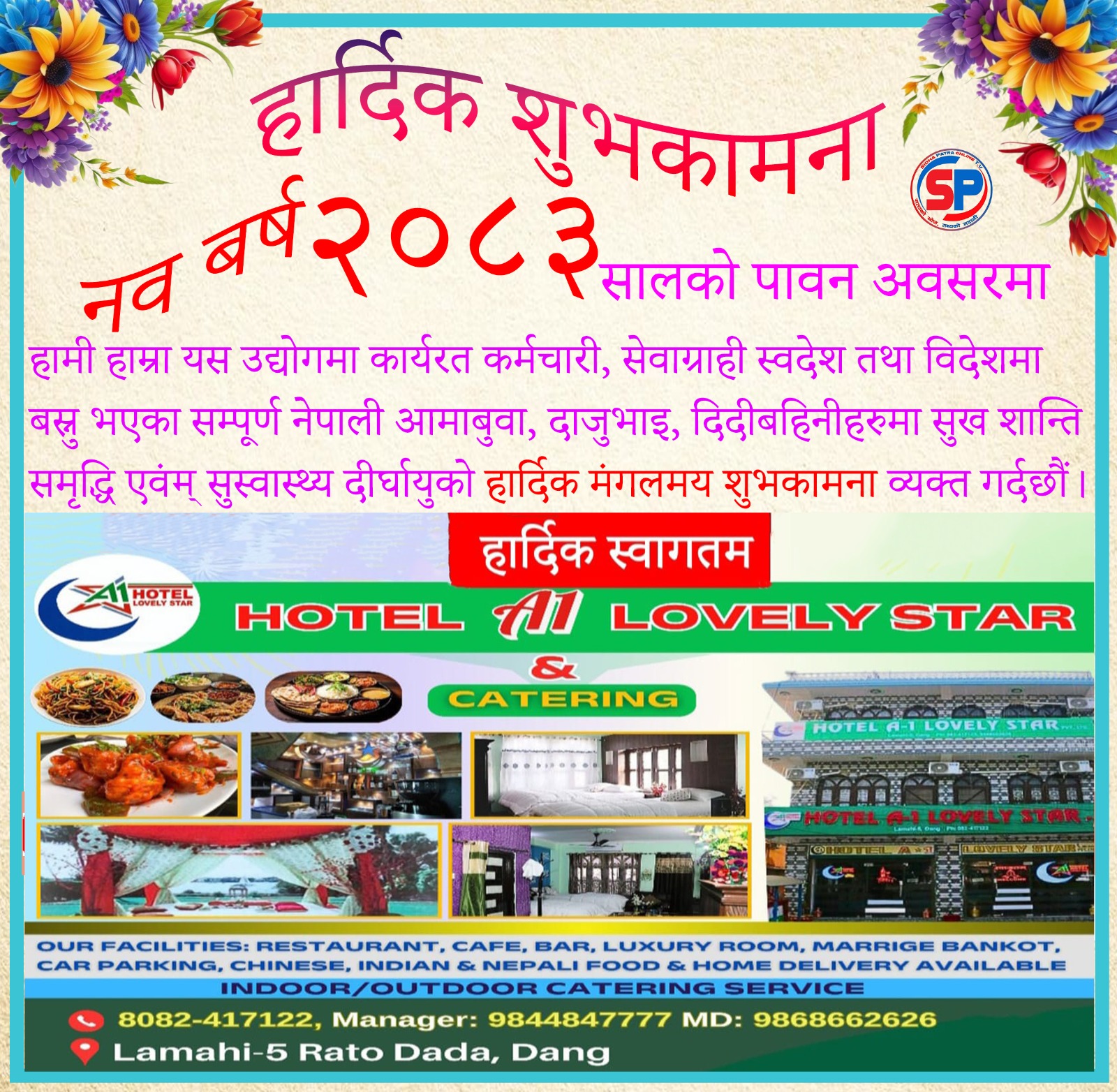happy dashain