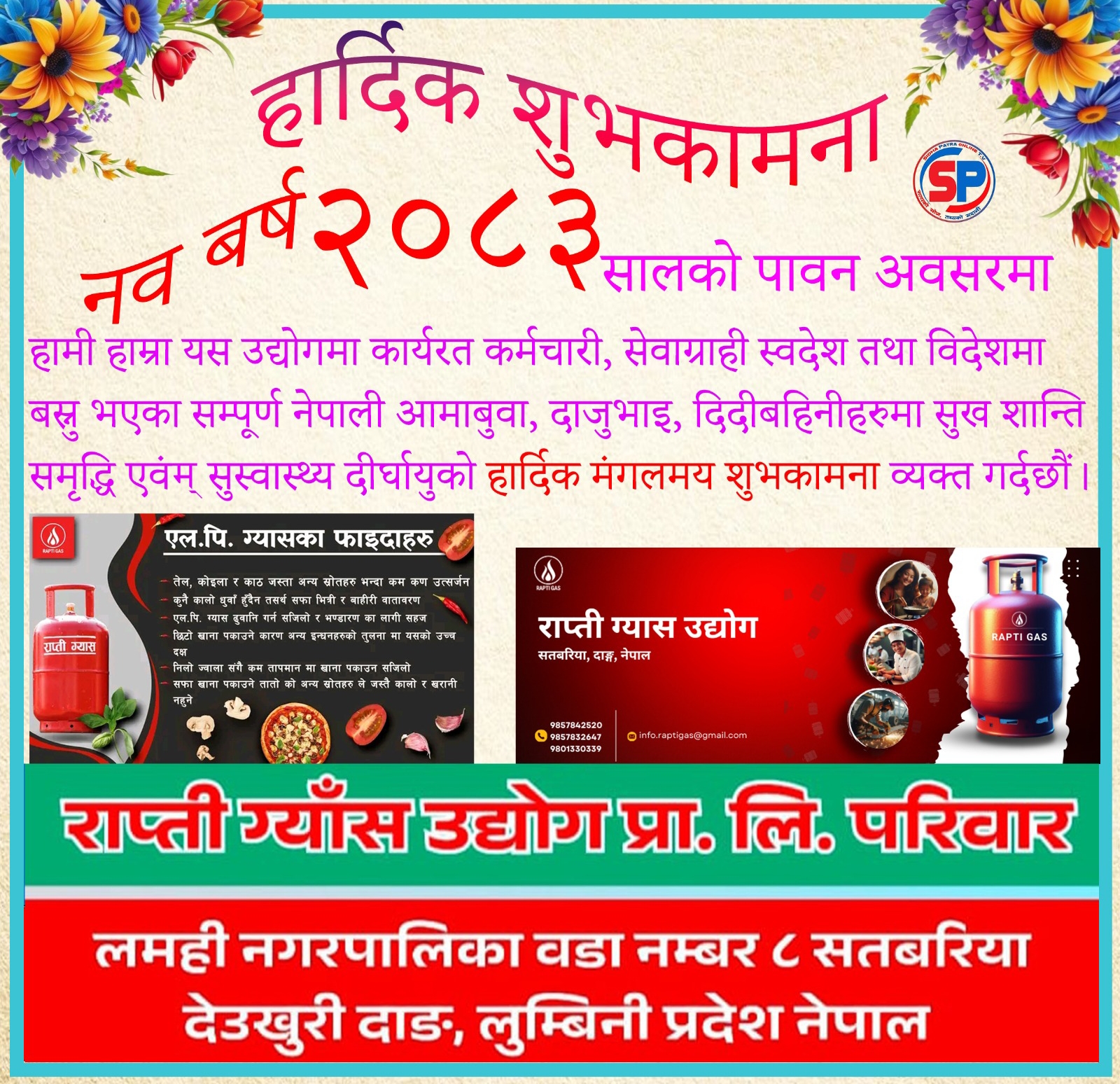 happy dashain