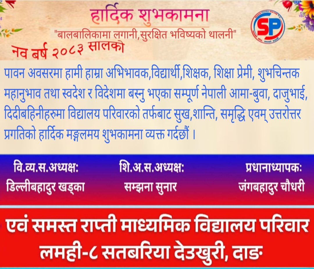 happy dashain