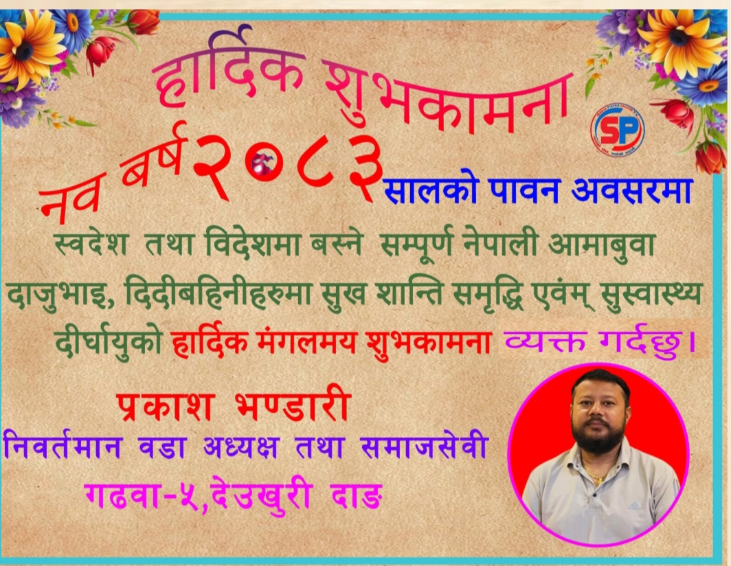 happy dashain