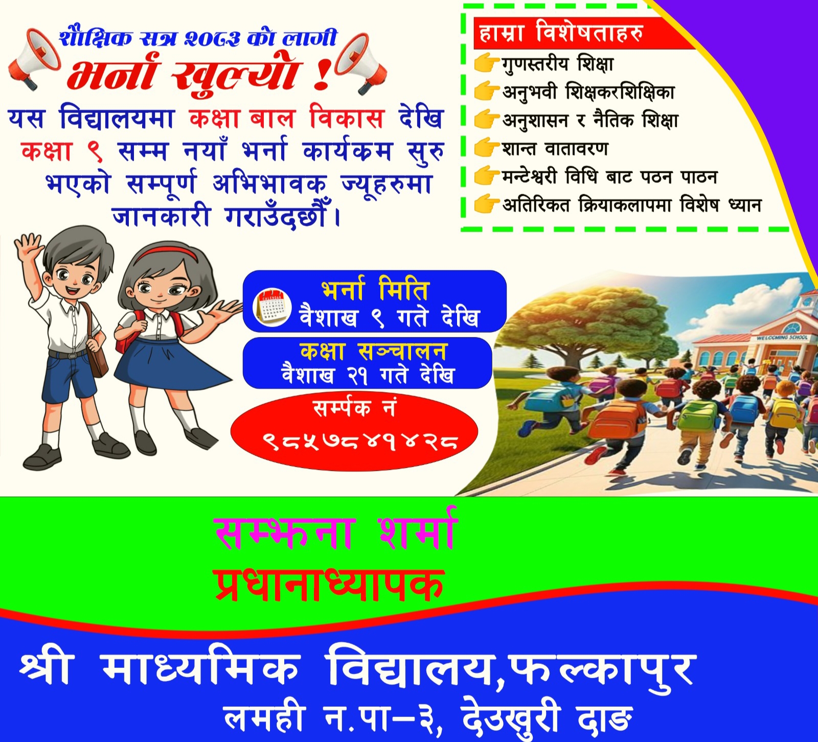 happy dashain