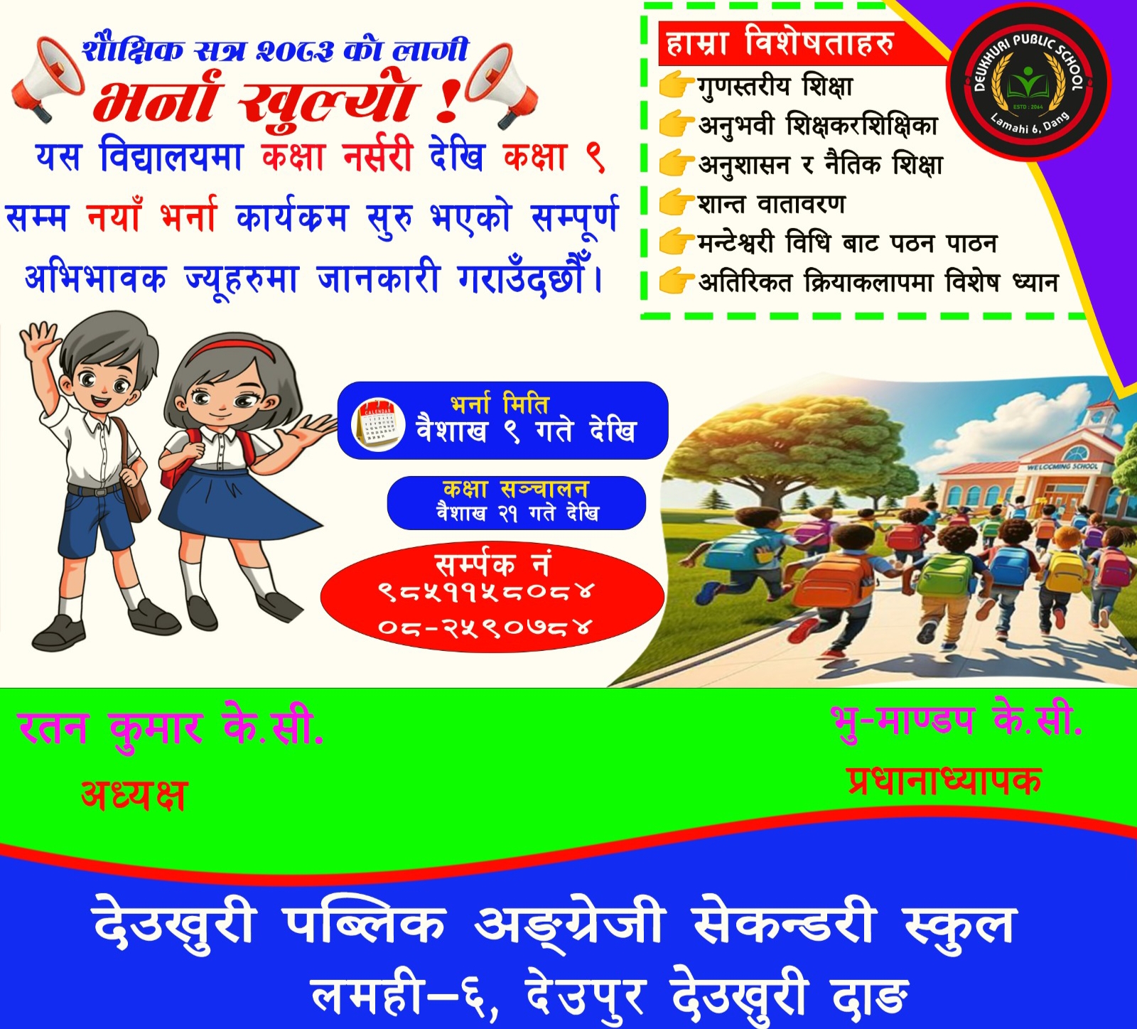 happy dashain