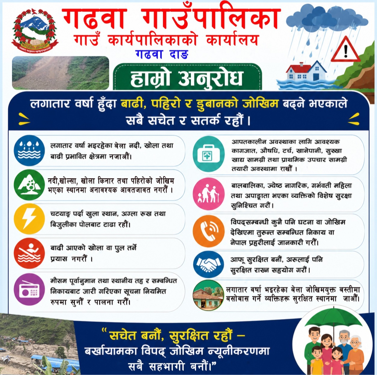 happy dashain