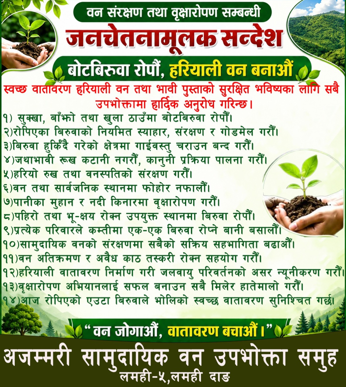 happy dashain