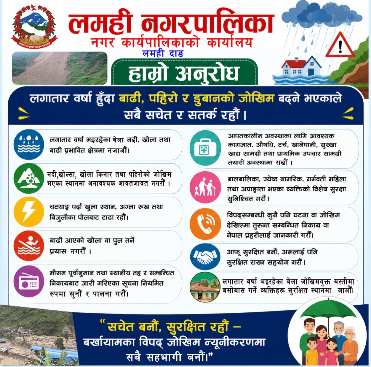 happy dashain