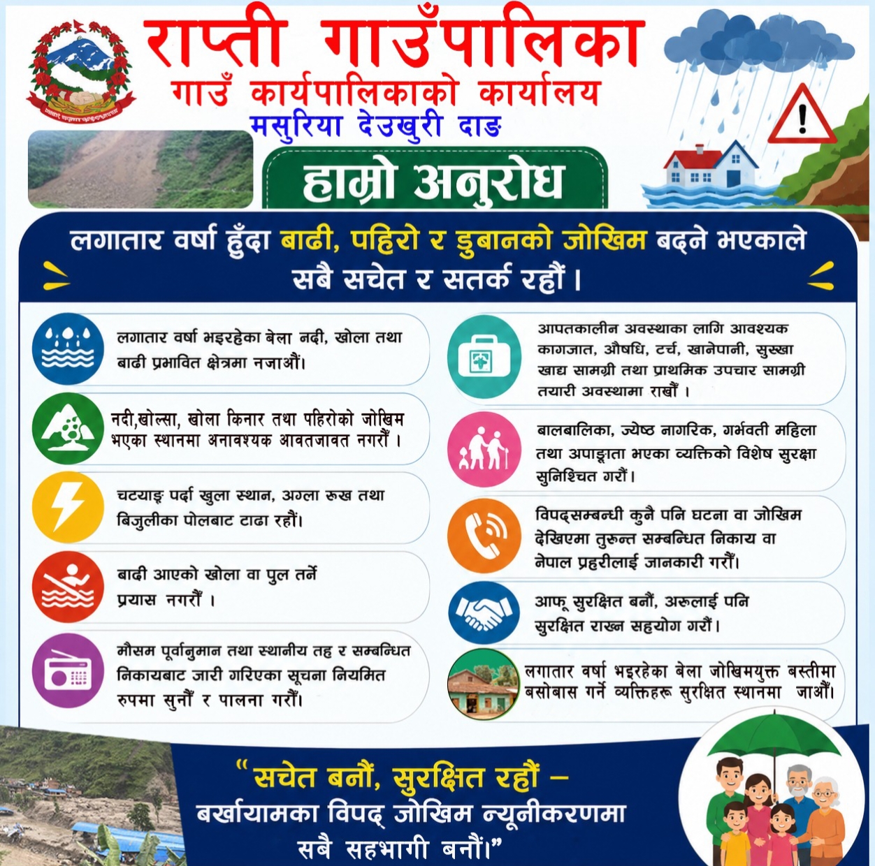 happy dashain