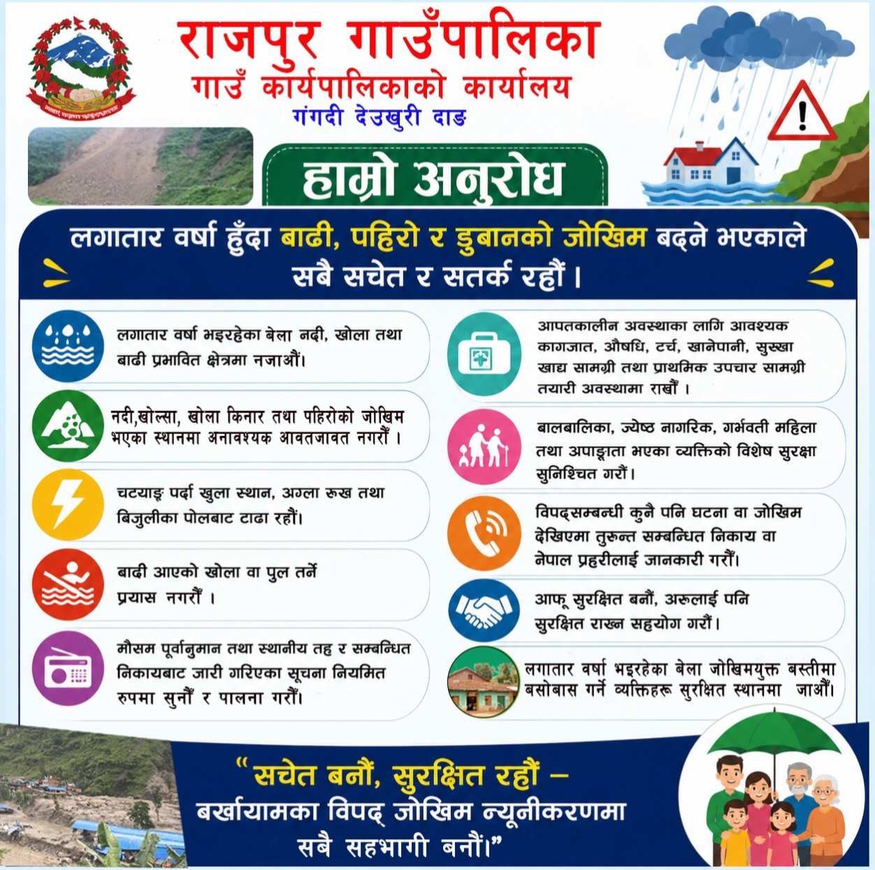happy dashain